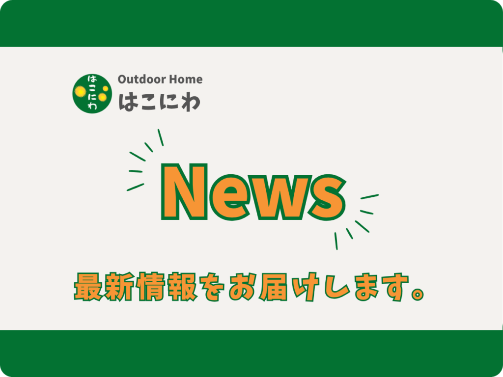 【三田市】個人作家「こまプロ」さんの絵本出版を応援！