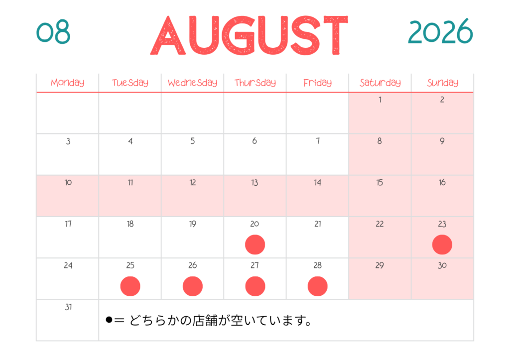 2026夏休みお盆予約状況-20260816時点-0utdoor Home はこにわ